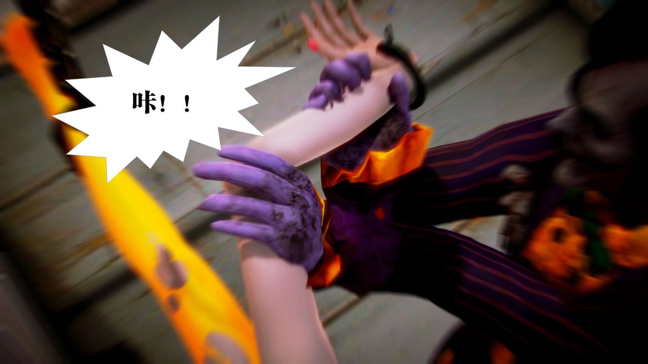 [3D]御女伏魔战记第12话