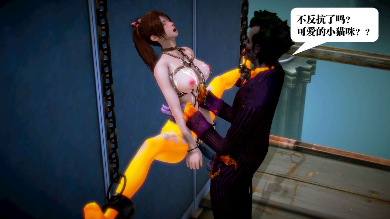 [3D]御女伏魔战记第12话