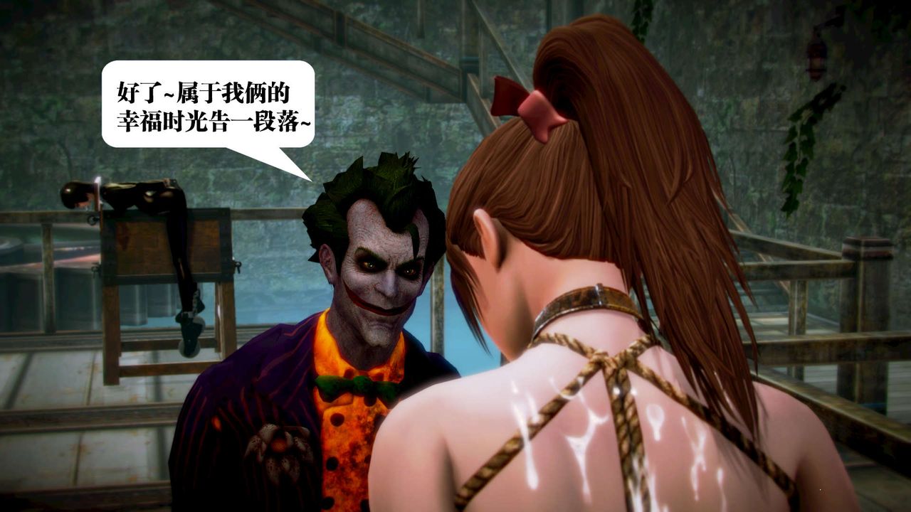 [3D]禦女伏魔戰記第12話