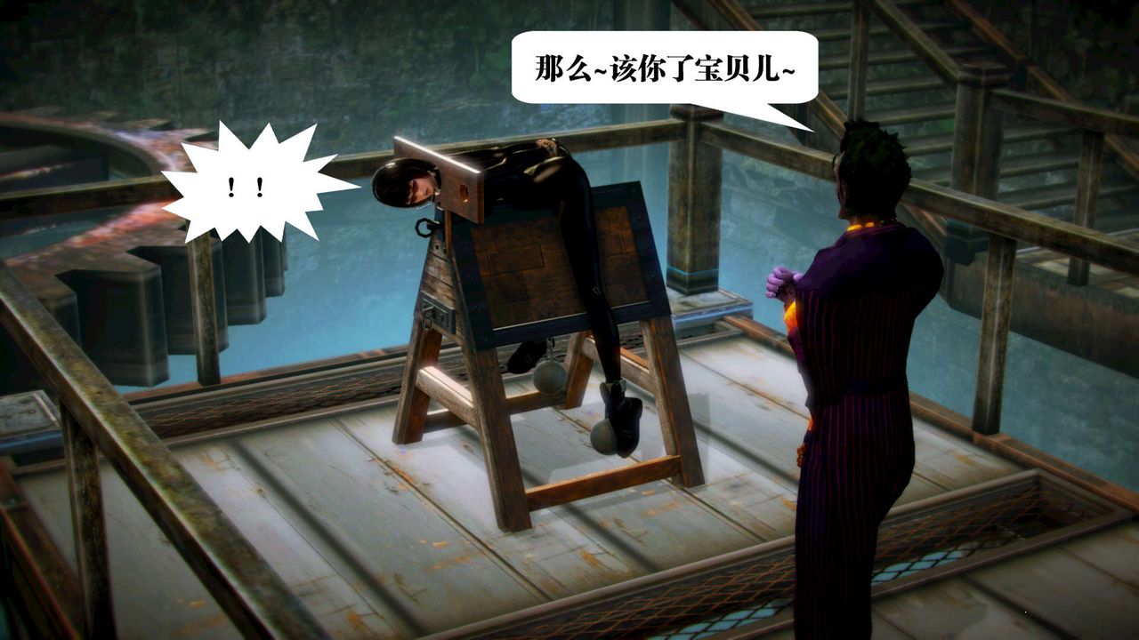 [3D]御女伏魔战记第12话