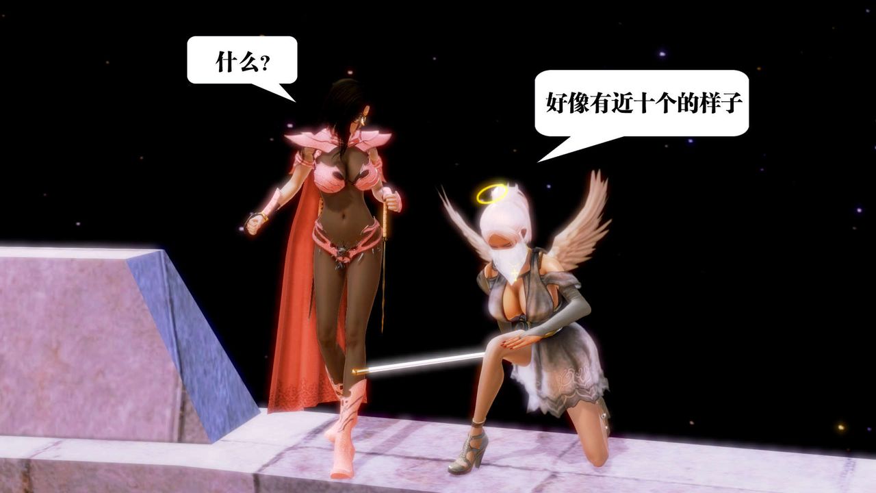 [3D]御女伏魔战记第12话