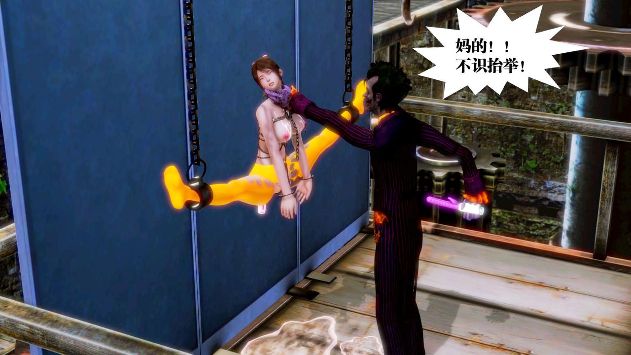 [3D]御女伏魔战记第13话