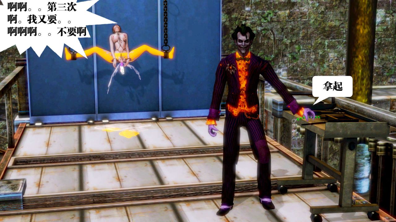 [3D]御女伏魔战记第13话