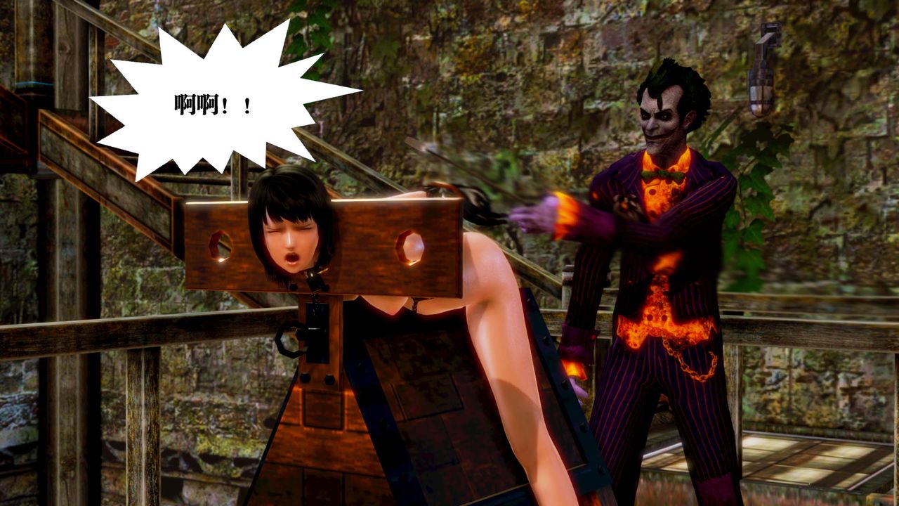 [3D]御女伏魔战记第13话