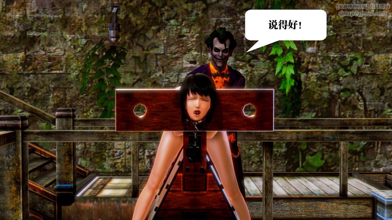 [3D]御女伏魔战记第13话