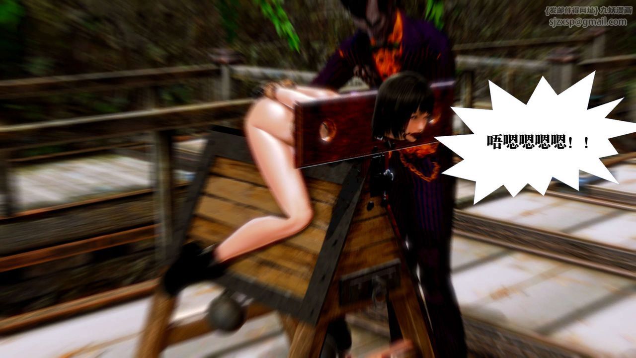 [3D]御女伏魔战记第13话