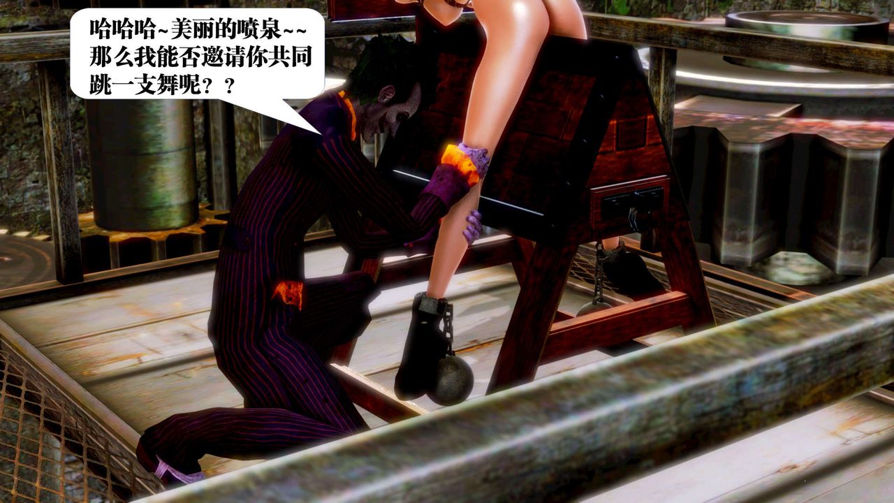 [3D]御女伏魔战记第13话