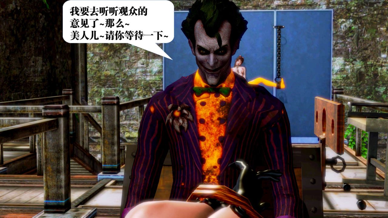 [3D]御女伏魔战记第13话