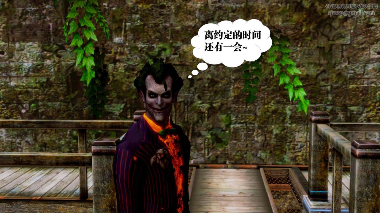 [3D]御女伏魔战记第13话