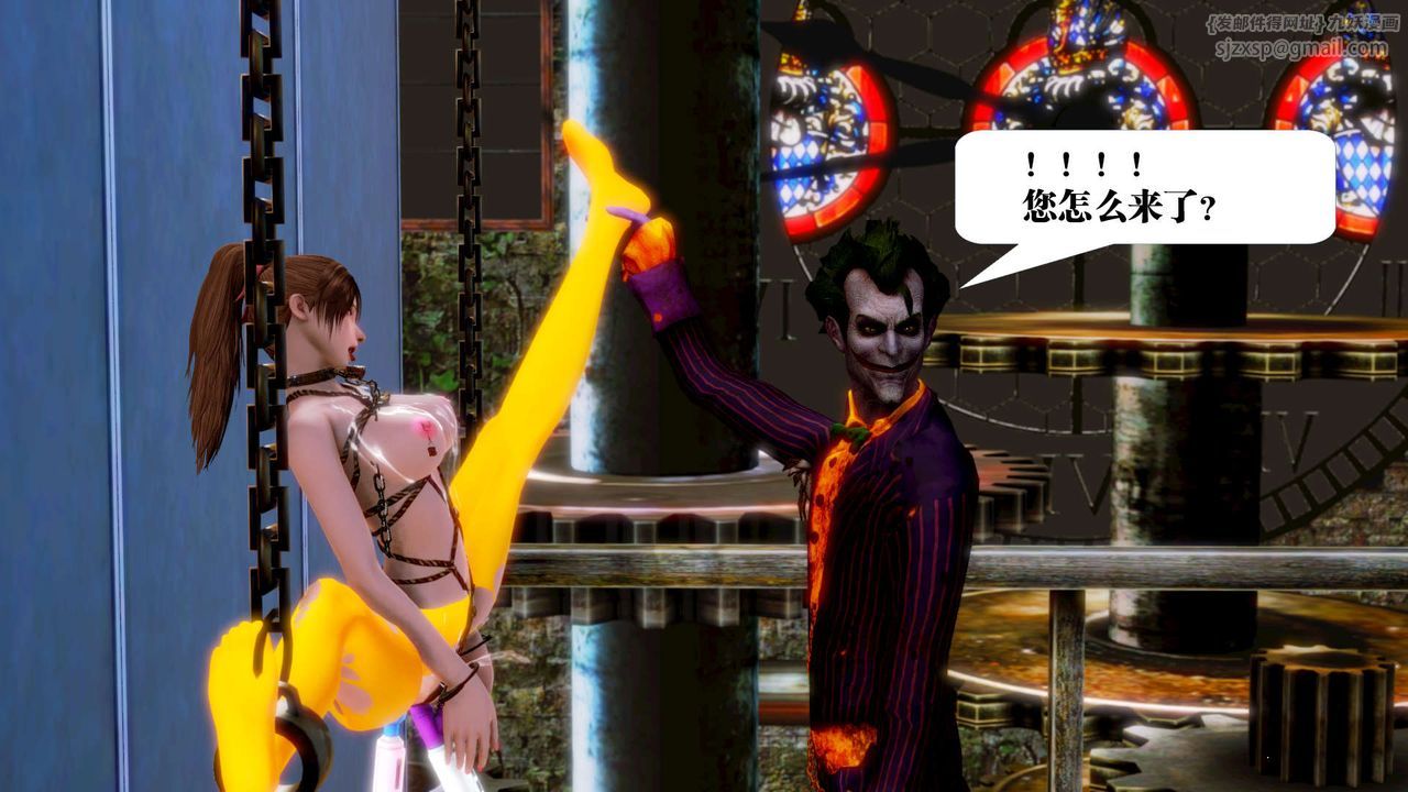 [3D]御女伏魔战记第13话