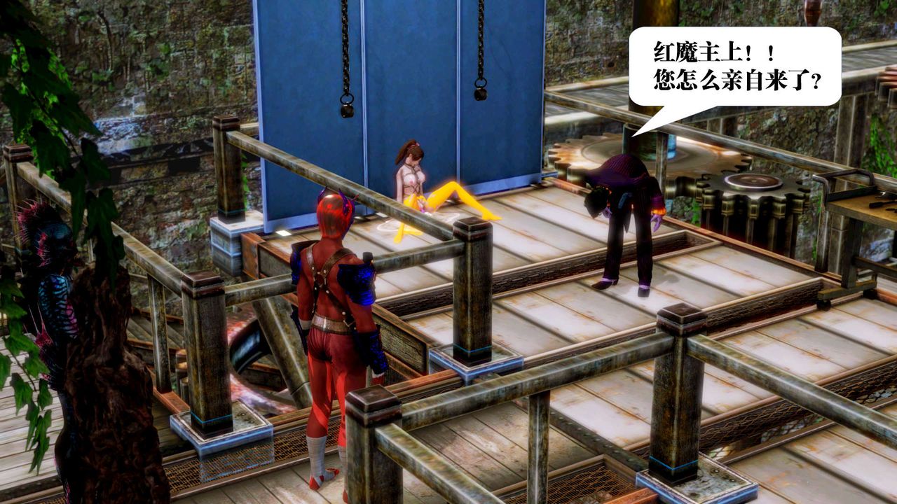 [3D]御女伏魔战记第13话