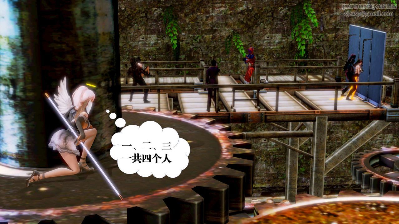 [3D]禦女伏魔戰記第14話