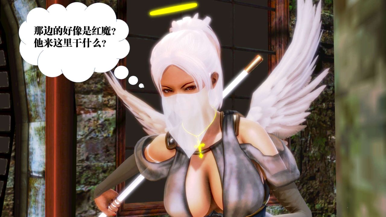 [3D]御女伏魔战记第14话