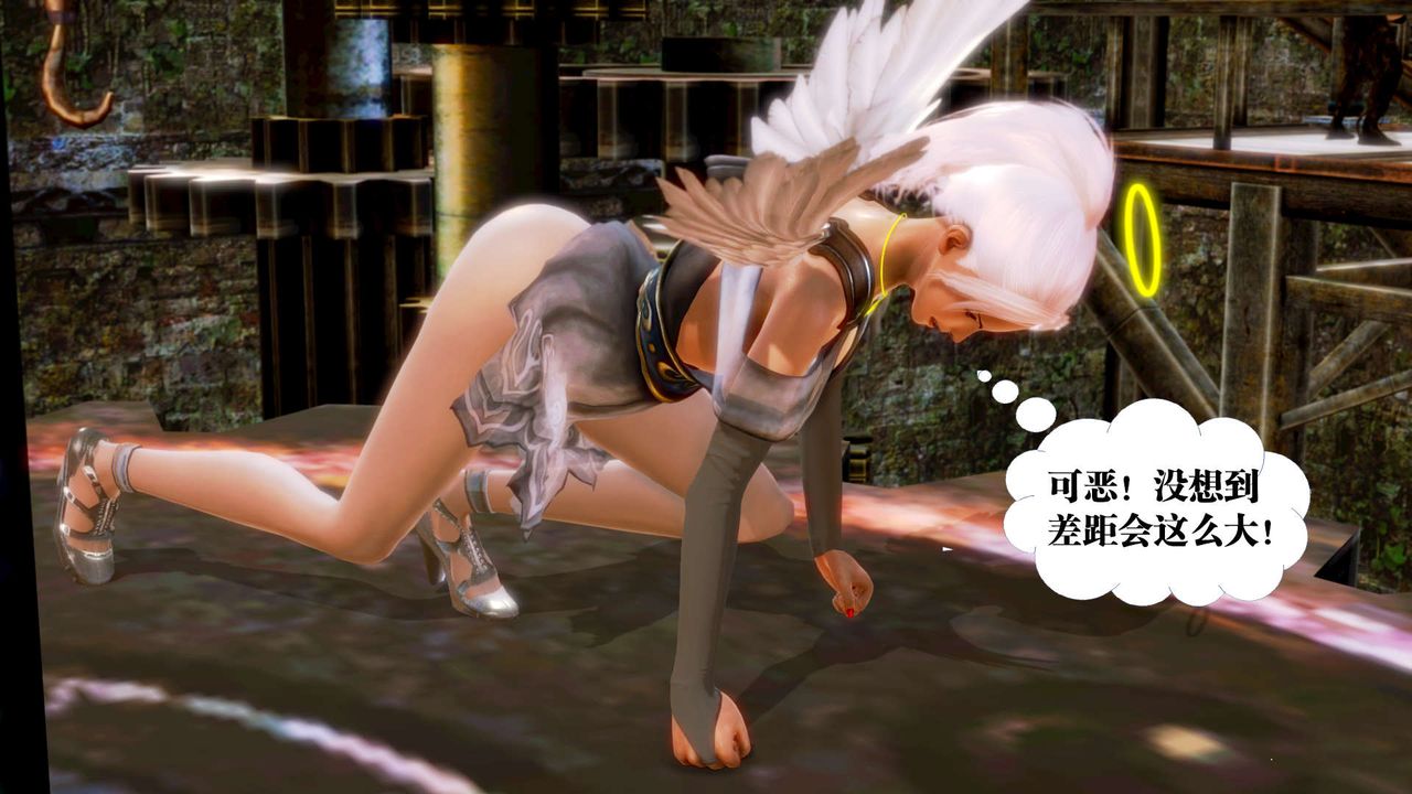 [3D]御女伏魔战记第14话