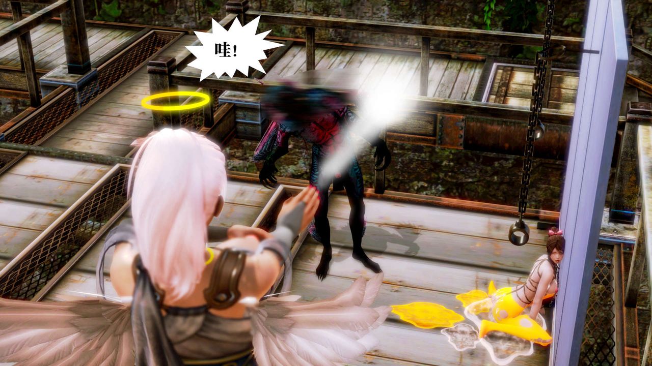 [3D]御女伏魔战记第14话