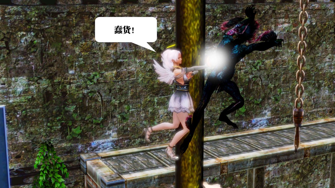 [3D]禦女伏魔戰記第14話