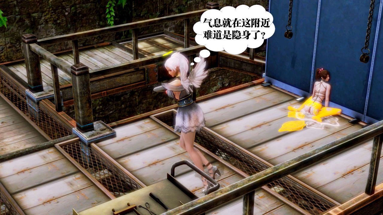 [3D]御女伏魔战记第14话