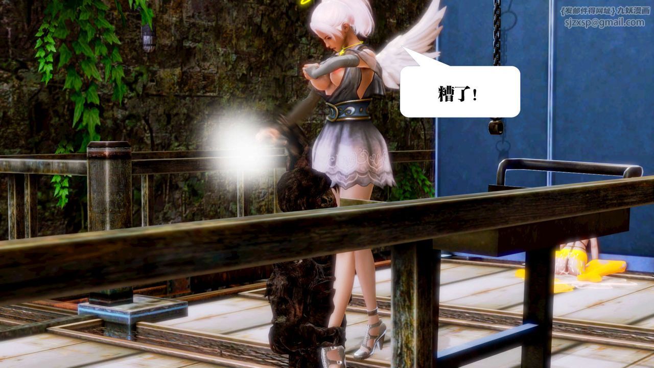 [3D]御女伏魔战记第14话