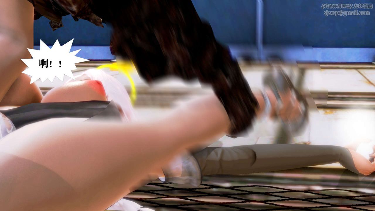 [3D]御女伏魔战记第14话