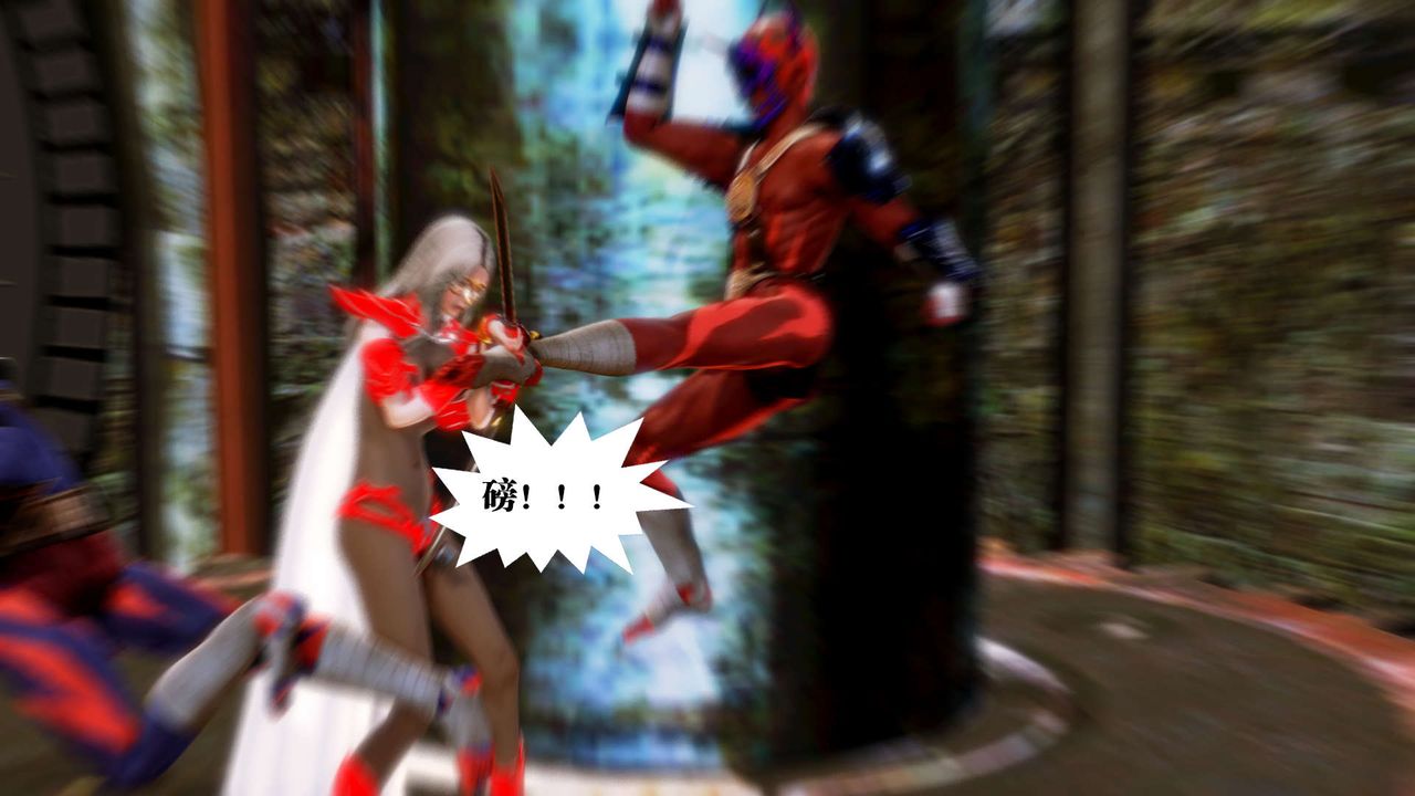 [3D]御女伏魔战记第14话