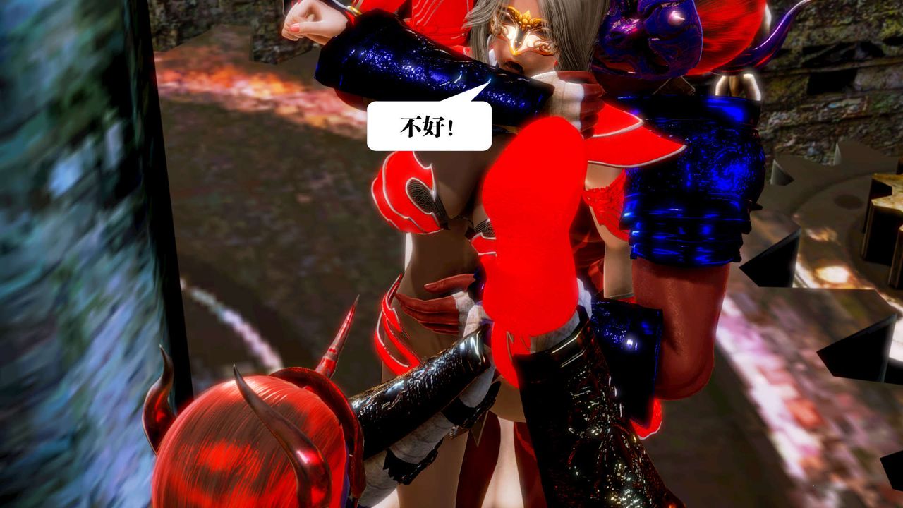 [3D]御女伏魔战记第14话