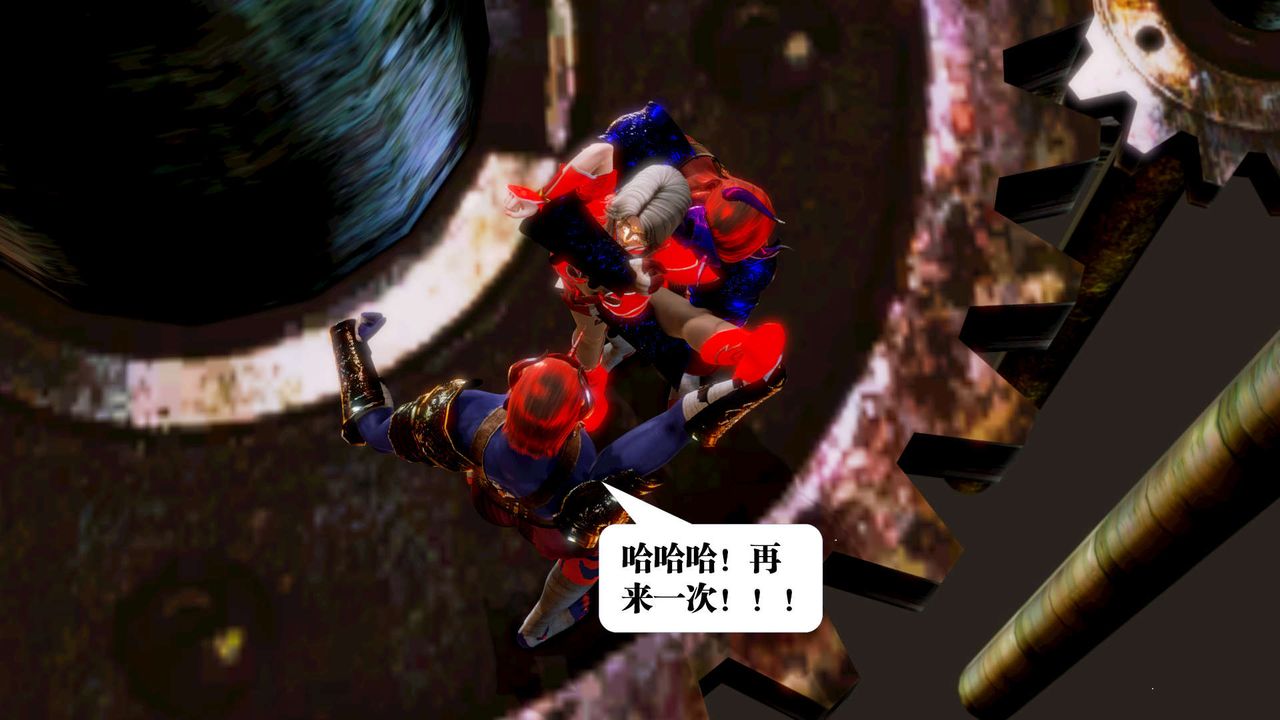 [3D]御女伏魔战记第14话