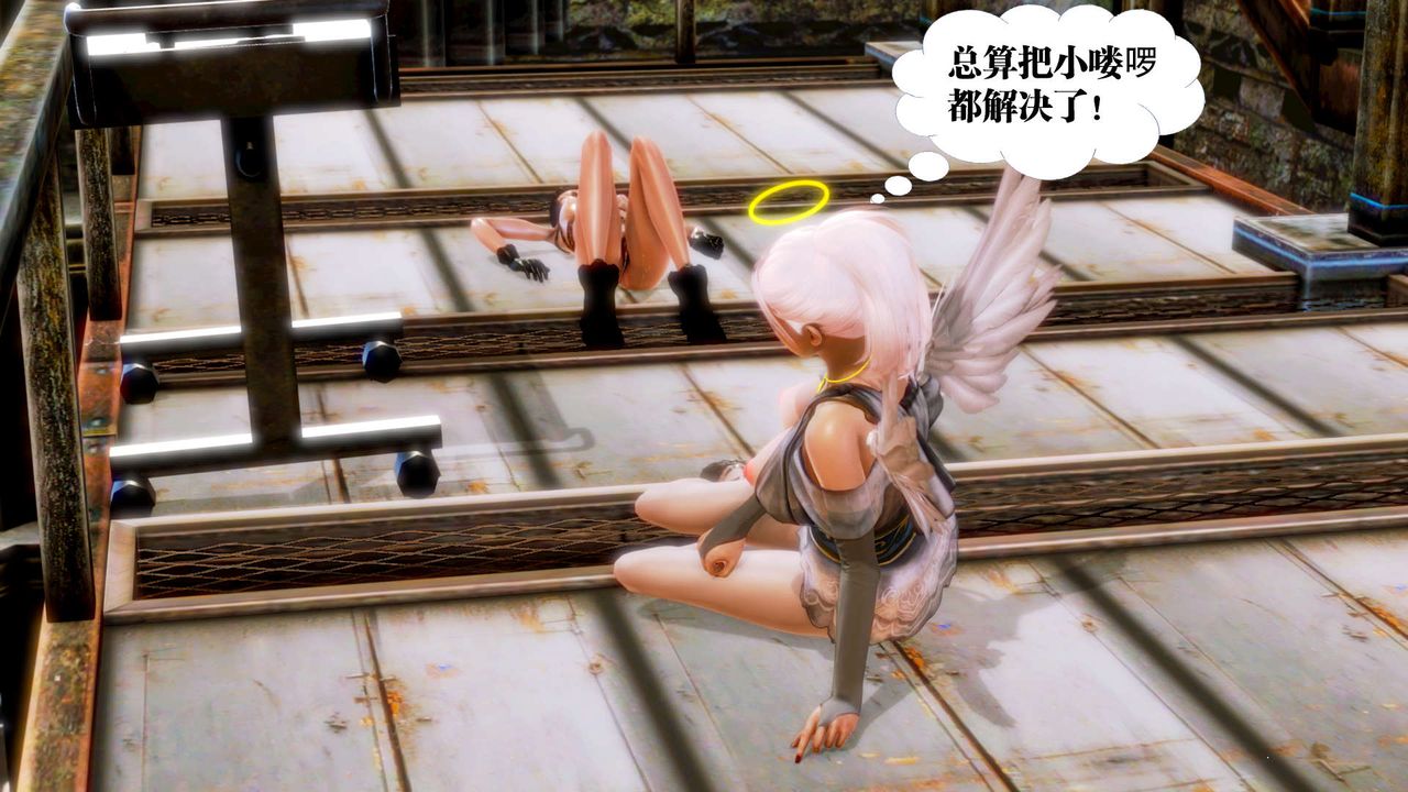 [3D]御女伏魔战记第14话