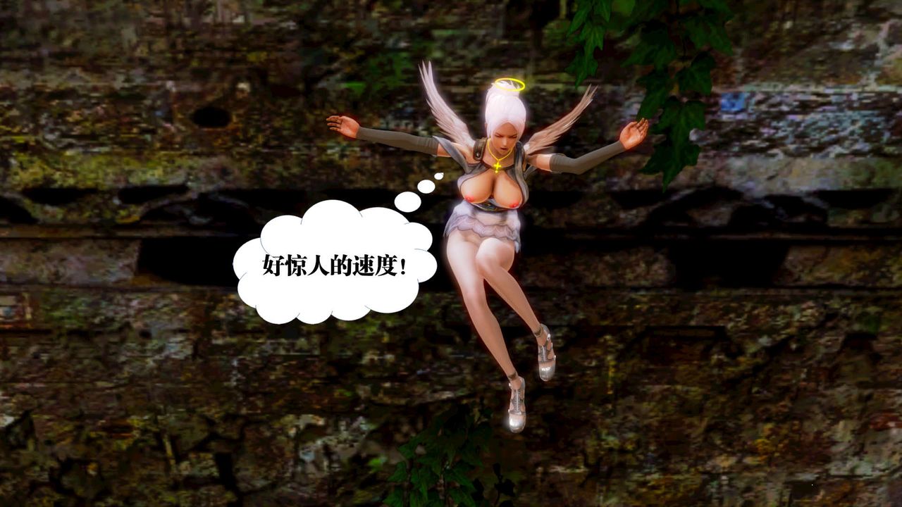 [3D]禦女伏魔戰記第14話