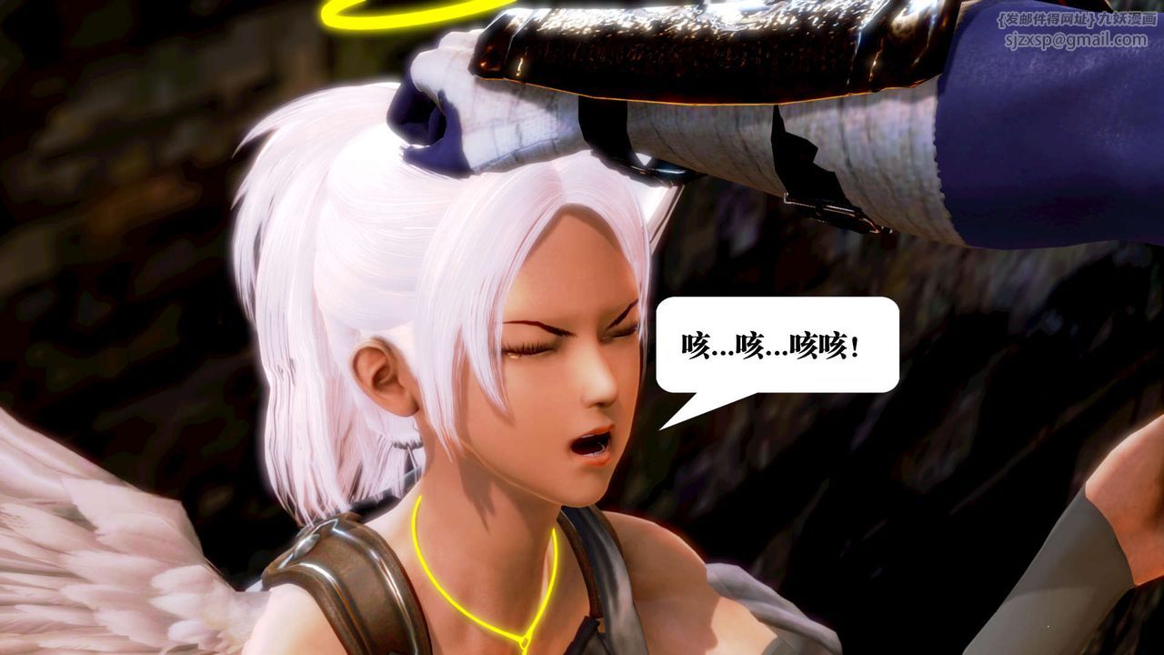 [3D]御女伏魔战记第14话