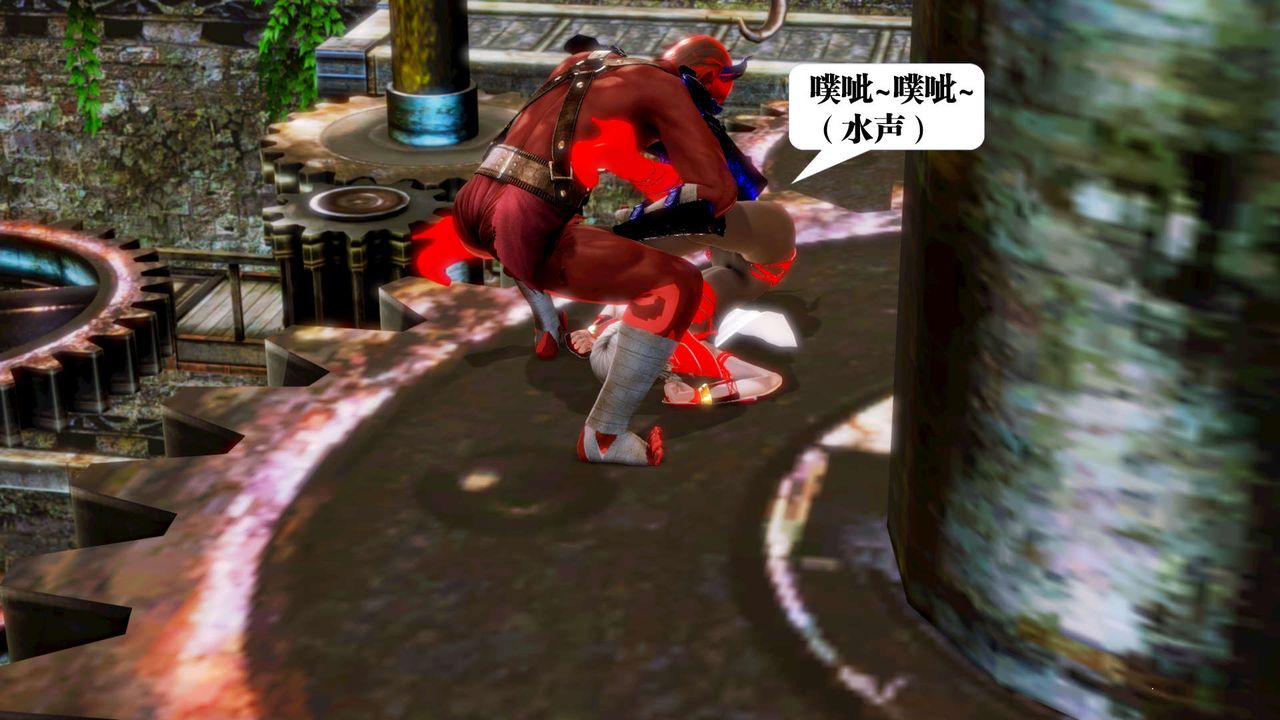 [3D]御女伏魔战记第15话