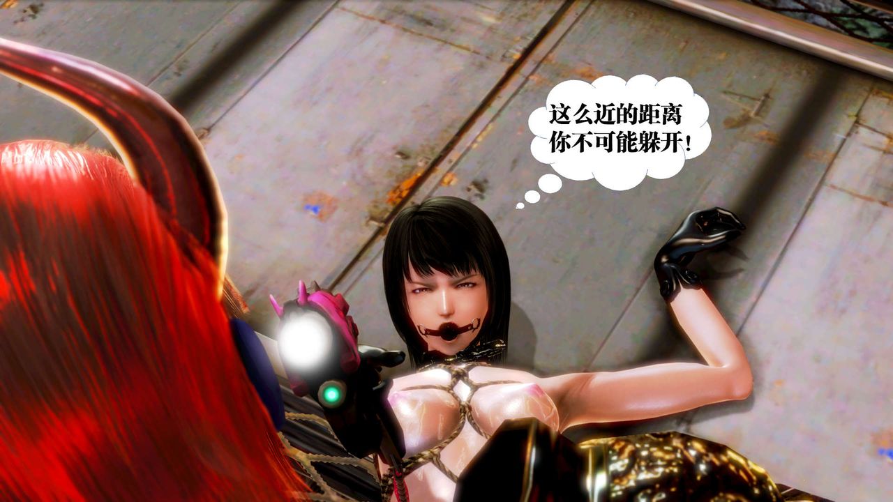 [3D]御女伏魔战记第15话