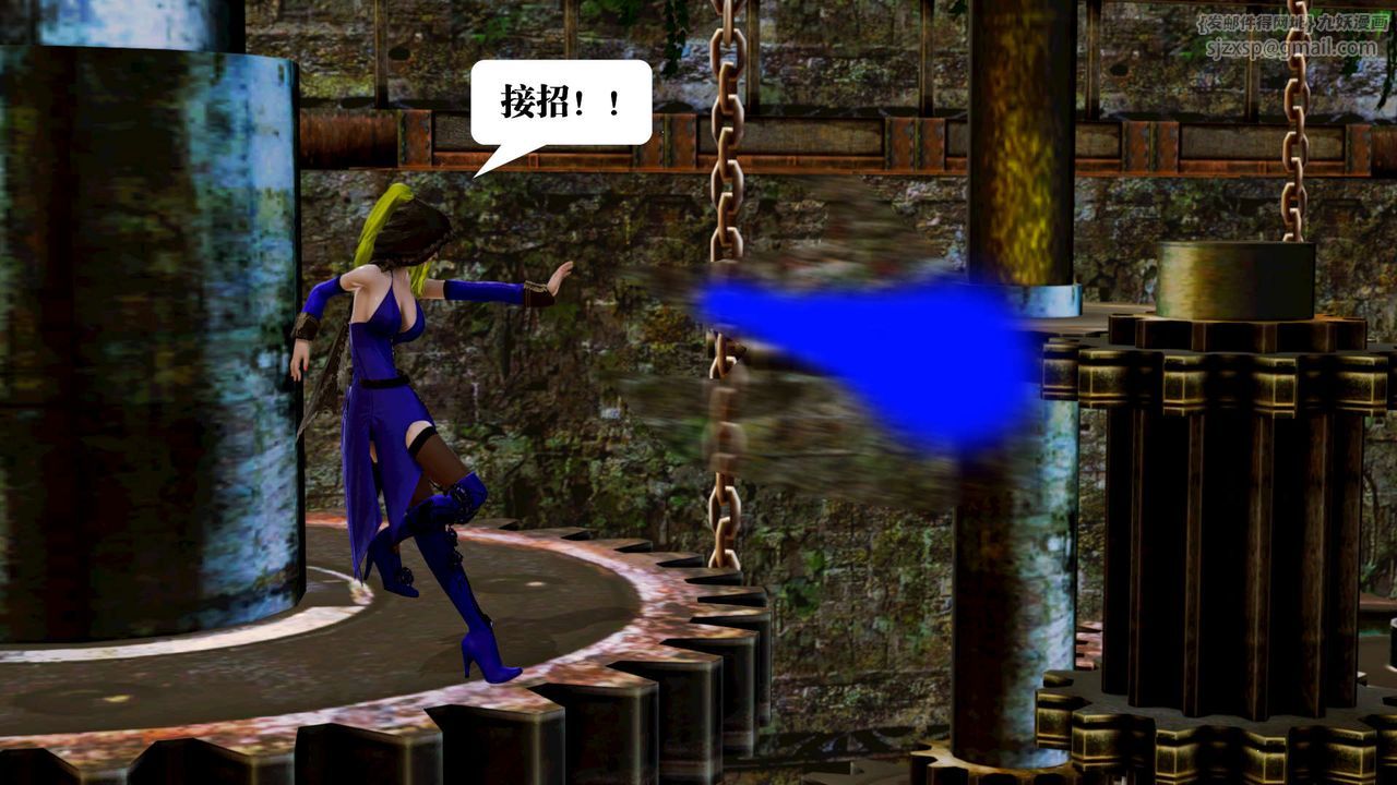 [3D]御女伏魔战记第17话