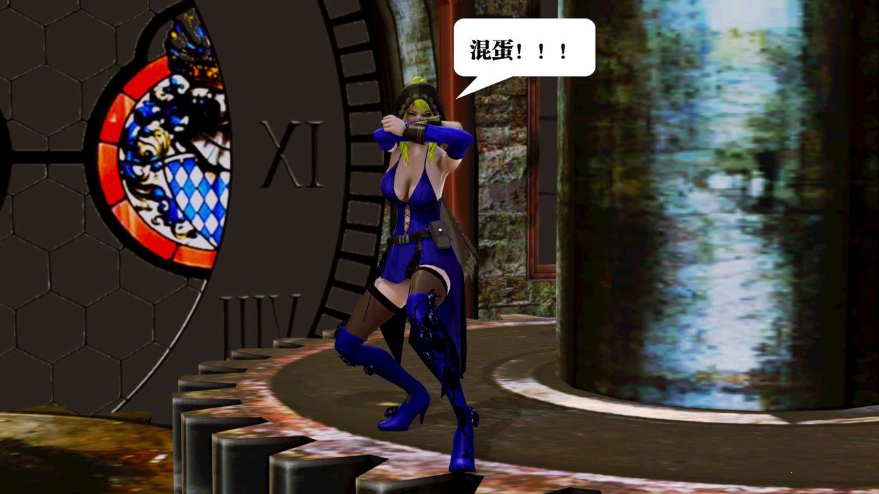 [3D]御女伏魔战记第17话