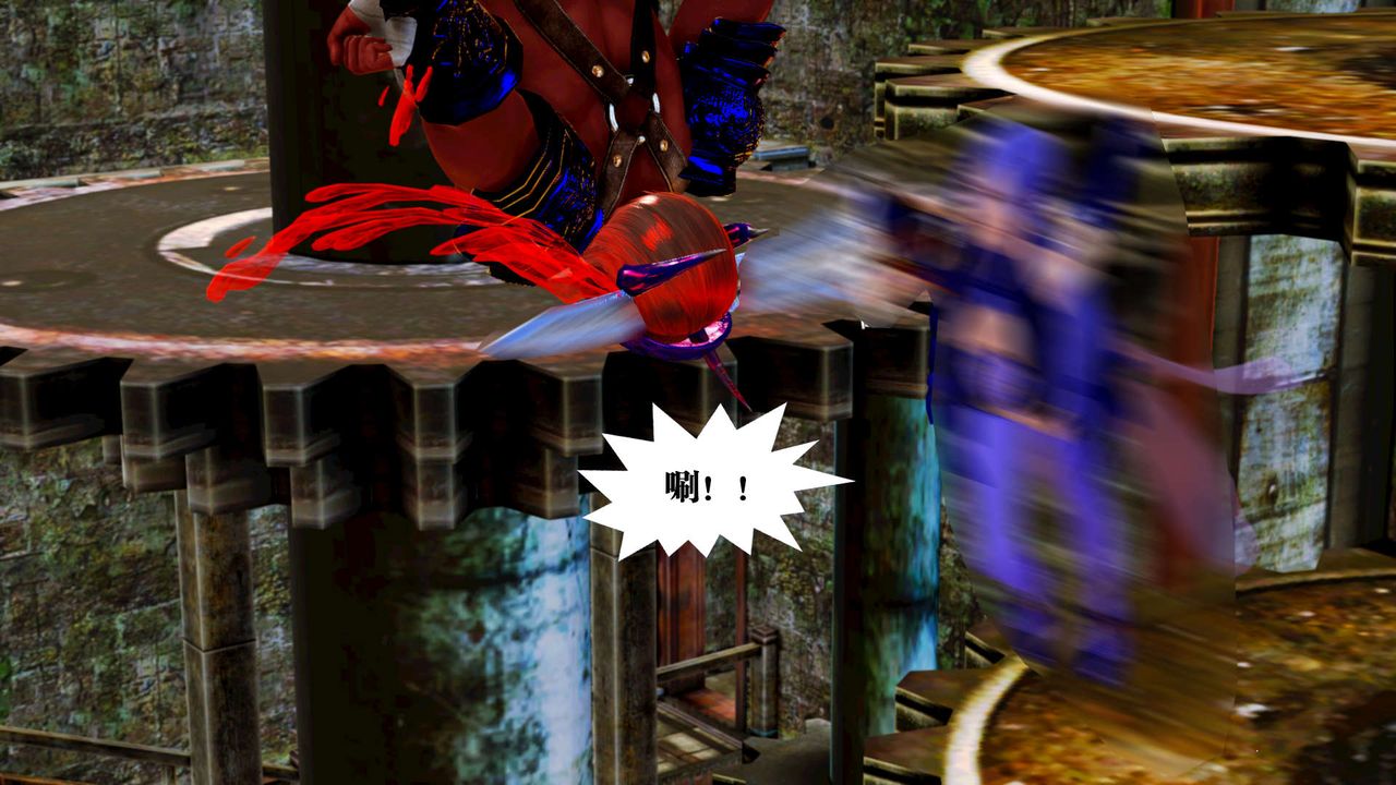 [3D]御女伏魔战记第17话