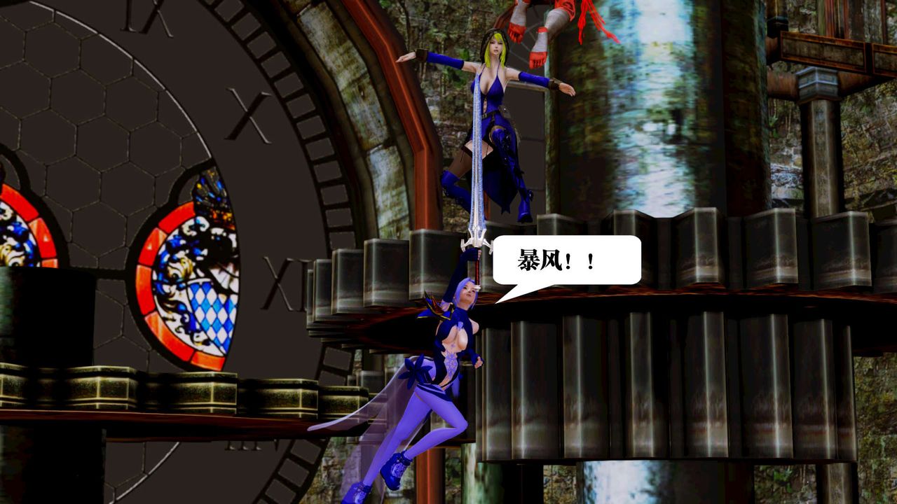 [3D]御女伏魔战记第17话