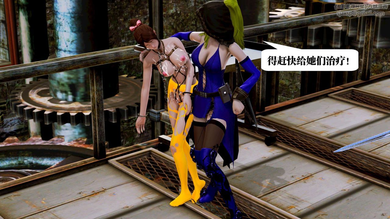 [3D]御女伏魔战记第17话