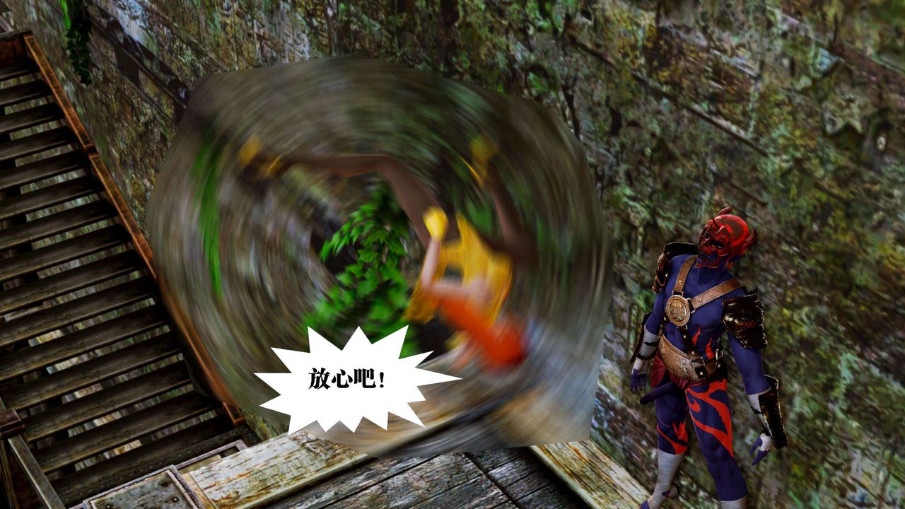 [3D]御女伏魔战记第17话