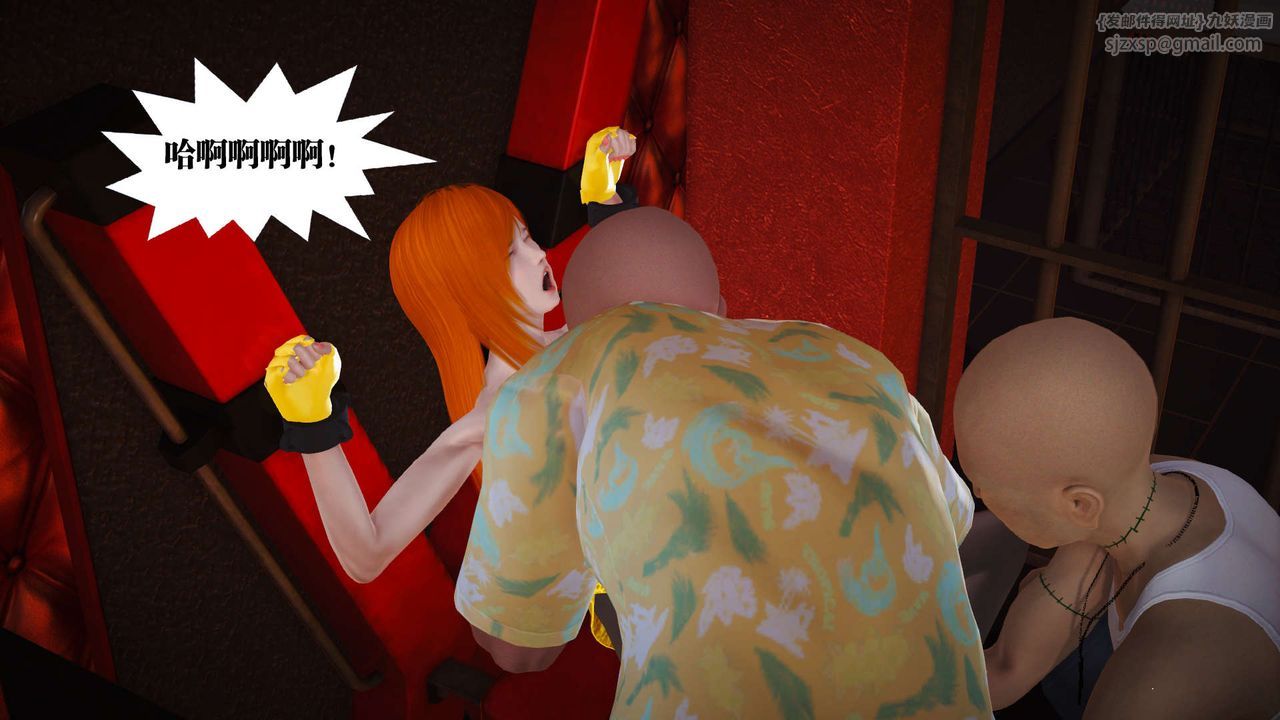 [3D]御女伏魔战记第18话