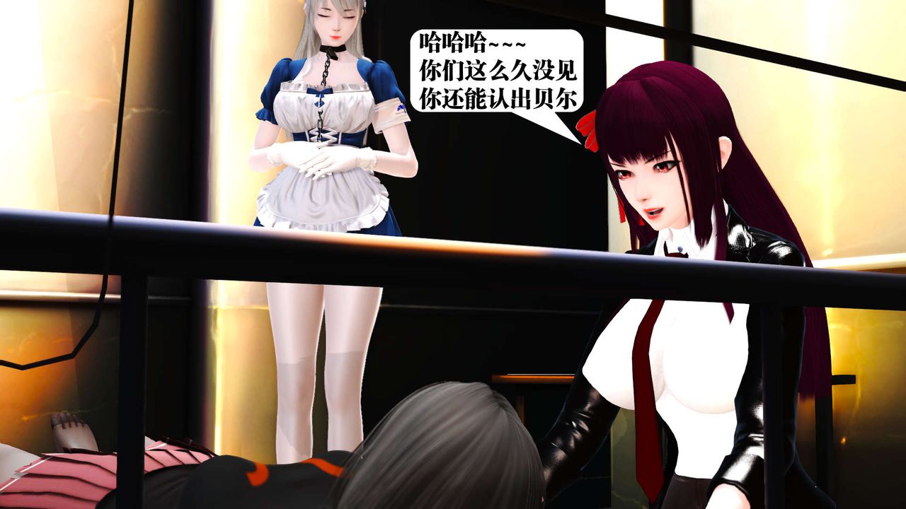 [3D]御女伏魔战记第19话