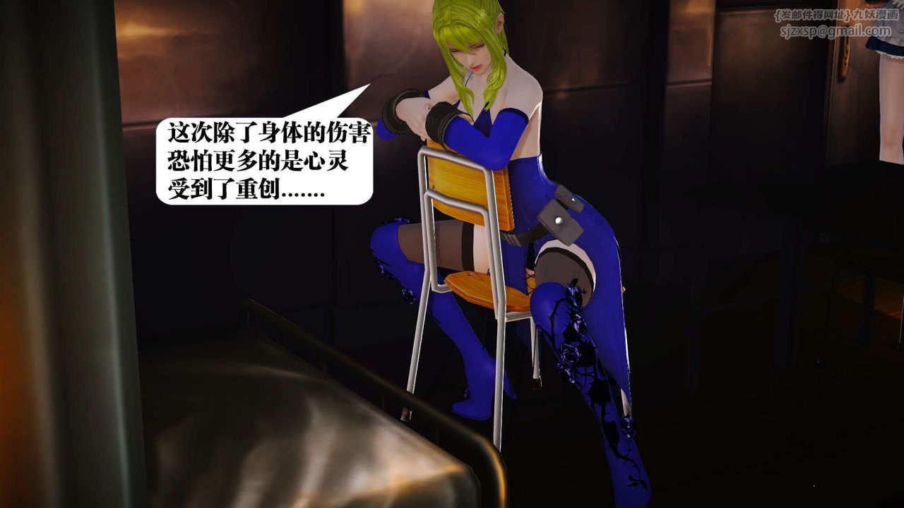 [3D]御女伏魔战记第19话