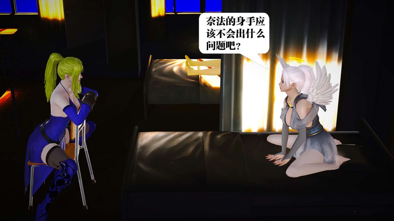 [3D]御女伏魔战记第19话