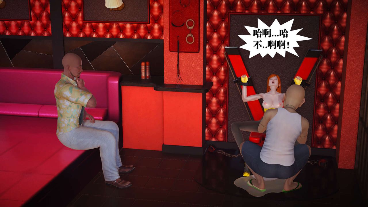 [3D]御女伏魔战记第19话