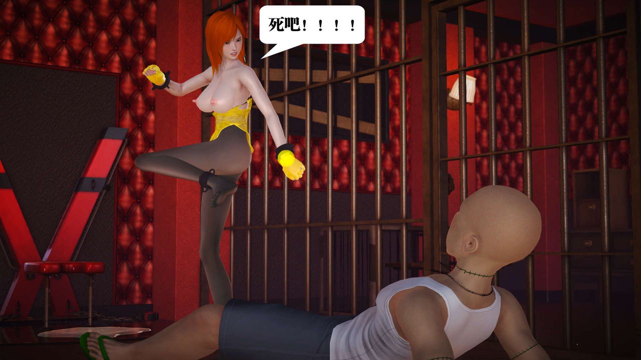 [3D]御女伏魔战记第19话