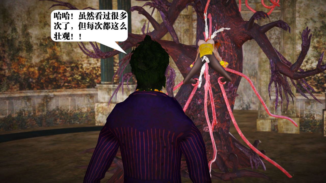 [3D]御女伏魔战记第20话