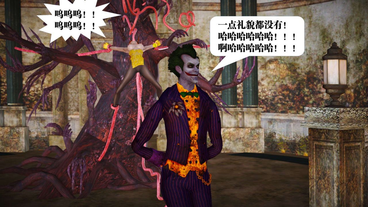 [3D]禦女伏魔戰記第20話