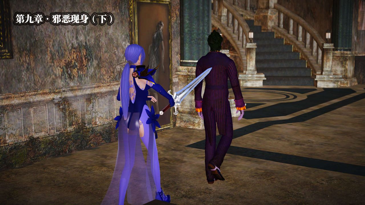 [3D]御女伏魔战记第21话