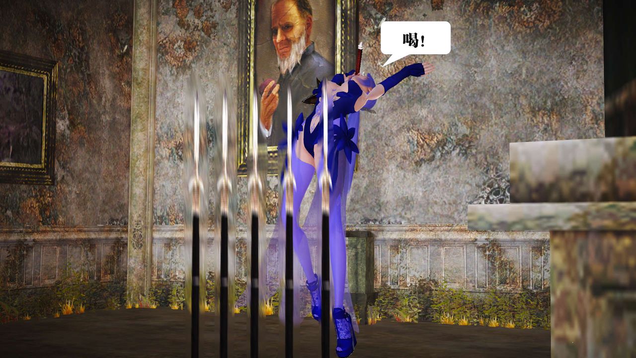 [3D]御女伏魔战记第21话