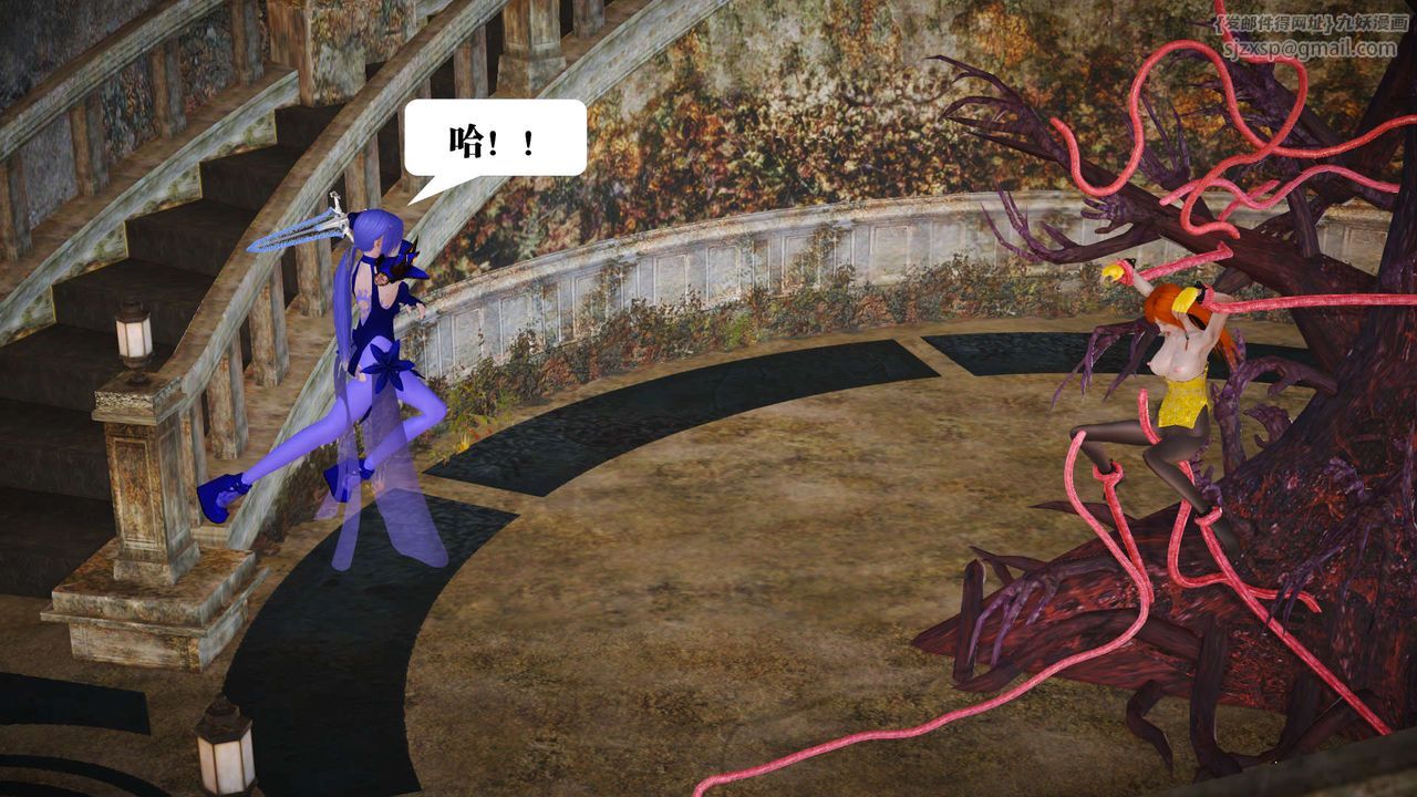 [3D]御女伏魔战记第21话