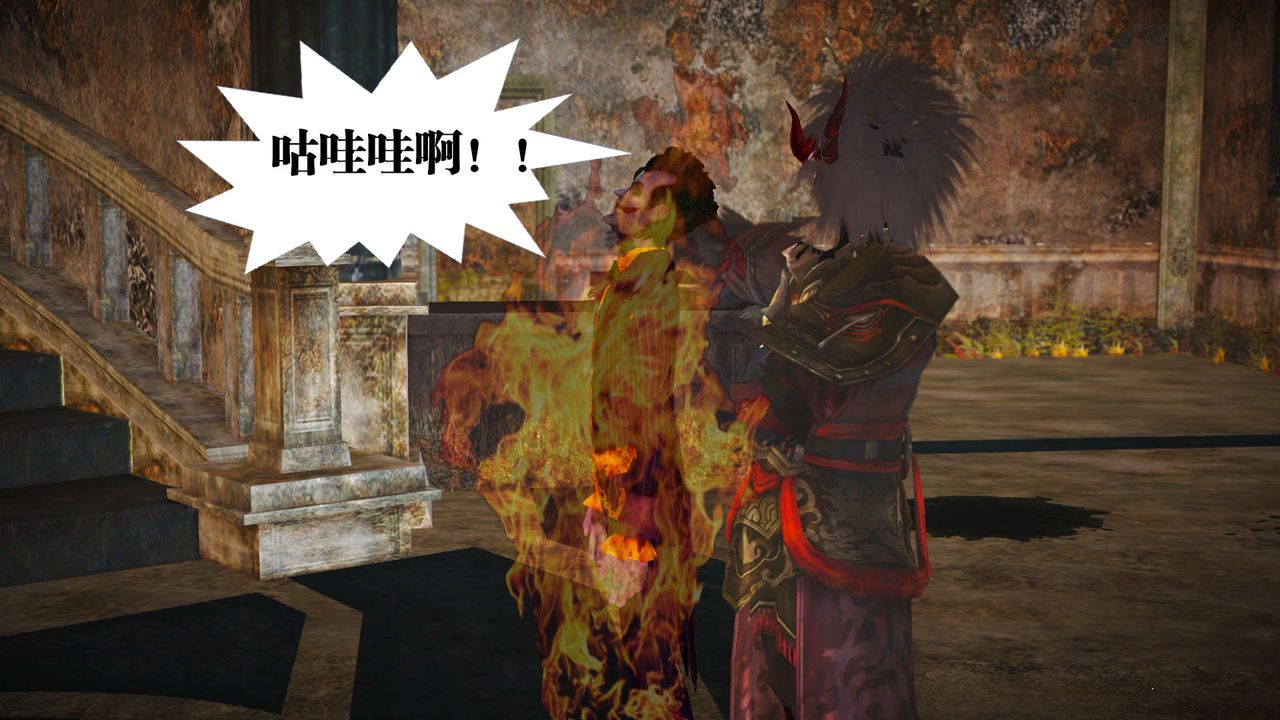 [3D]御女伏魔战记第21话