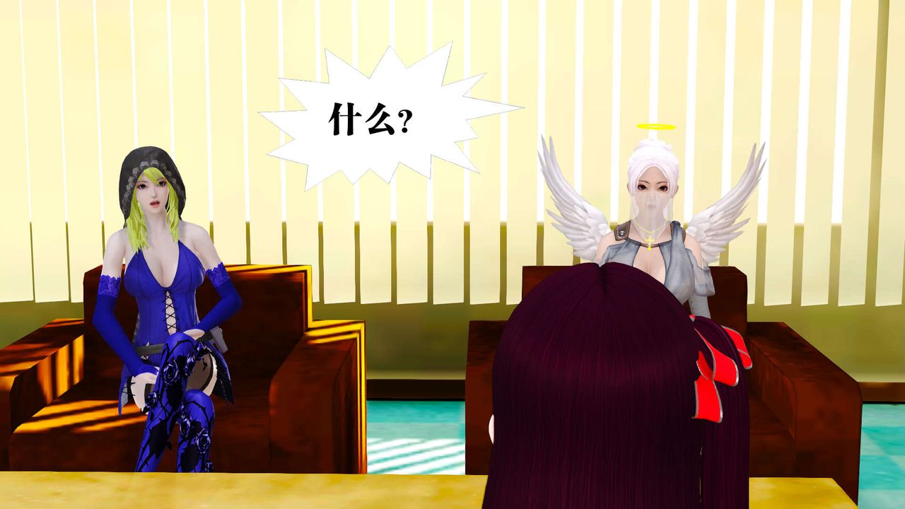 [3D]御女伏魔战记第21话